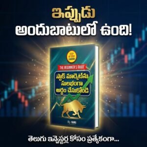 Stock Market Basics